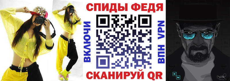 АМФ 98% Гдов