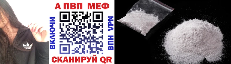 Alfa_PVP мука  блэк спрут ТОР  Гдов  купить  
