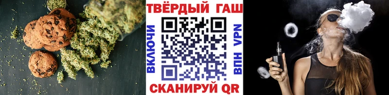 Еда ТГК марихуана  Гдов 
