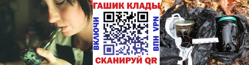 как найти наркотики площадка какой сайт ГАШ Cannabis Гдов