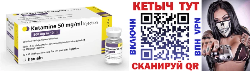 мега как зайти  даркнет Telegram  Кетамин ketamine  купить закладку  Гдов 