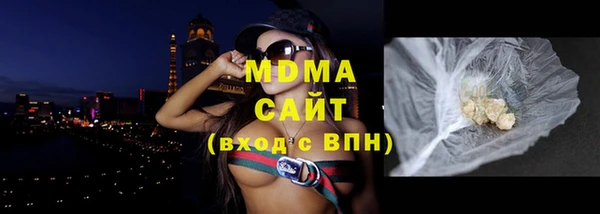 скорость Протвино