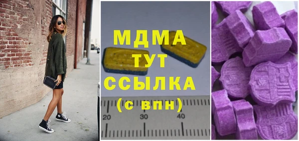 mdma Алексин