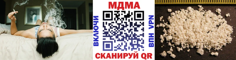 МДМА crystal  где продают наркотики  kraken сайт  Гдов 