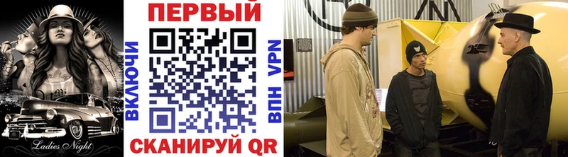 хочу наркоту  Гдов  blacksprut зеркало  МЕТАМФЕТАМИН кристалл 